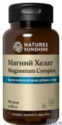 Заказать Natures Sunshine Magnesium Chelate 100 капс