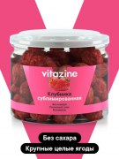 Заказать Vitazine Клубника сублимированная 20 гр