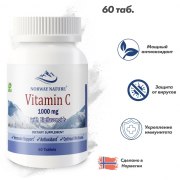 Заказать Norway Nature C-1000 60 таб