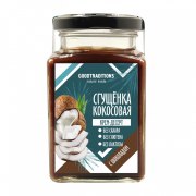 Заказать GoodTraditions Сгущенка кокосовая с шоколадом 270 гр