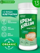 Заказать Сибирская клетчатка Крем каша 400 гр Рисовая натуральная