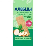 Заказать Эко-Хлеб Хлебцы из пророщенной зеленой гречки 100 гр
