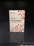 Заказать CBM NutriCare Фосфолипиды+Ресвератрол 10 пак