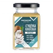 Заказать GoodTraditions Сгущенка кокосовая 270 гр
