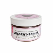 Заказать ChikaLate Скраб-десерт 200 мл